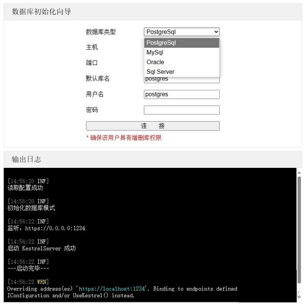 /dt-docs/1%E5%BC%80%E5%A7%8B/2%E5%88%9B%E5%BB%BA%E9%A1%B9%E7%9B%AE/a11.png /dt-docs/1%E5%BC%80%E5%A7%8B/2%E5%88%9B%E5%BB%BA%E9%A1%B9%E7%9B%AE/a11.png