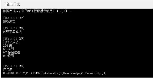 /dt-docs/1%E5%BC%80%E5%A7%8B/2%E5%88%9B%E5%BB%BA%E9%A1%B9%E7%9B%AE/a15.png /dt-docs/1%E5%BC%80%E5%A7%8B/2%E5%88%9B%E5%BB%BA%E9%A1%B9%E7%9B%AE/a15.png