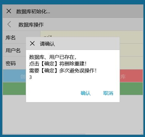 /dt-docs/1%E5%BC%80%E5%A7%8B/2%E5%88%9B%E5%BB%BA%E9%A1%B9%E7%9B%AE/a5.png /dt-docs/1%E5%BC%80%E5%A7%8B/2%E5%88%9B%E5%BB%BA%E9%A1%B9%E7%9B%AE/a5.png