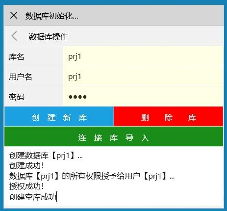 /dt-docs/1%E5%BC%80%E5%A7%8B/2%E5%88%9B%E5%BB%BA%E9%A1%B9%E7%9B%AE/a6.png /dt-docs/1%E5%BC%80%E5%A7%8B/2%E5%88%9B%E5%BB%BA%E9%A1%B9%E7%9B%AE/a6.png