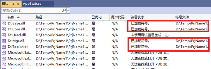/dt-docs/1%E5%BC%80%E5%A7%8B/3%E8%B0%83%E8%AF%95%E6%90%AC%E8%BF%90%E5%B7%A5/3.png /dt-docs/1%E5%BC%80%E5%A7%8B/3%E8%B0%83%E8%AF%95%E6%90%AC%E8%BF%90%E5%B7%A5/3.png