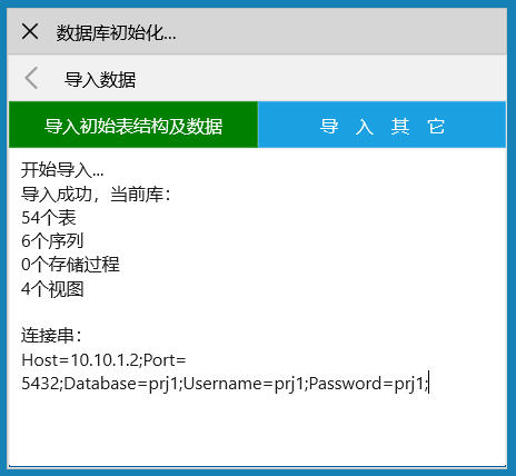 /dt-docs/1%E5%BC%80%E5%A7%8B/4%E6%90%AC%E8%BF%90%E5%B7%A5%E6%A0%B7%E4%BE%8B/10.png /dt-docs/1%E5%BC%80%E5%A7%8B/4%E6%90%AC%E8%BF%90%E5%B7%A5%E6%A0%B7%E4%BE%8B/10.png