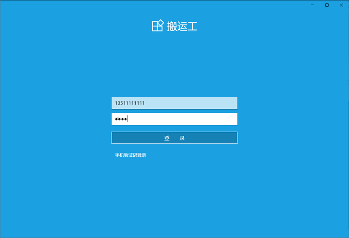 /dt-docs/1%E5%BC%80%E5%A7%8B/4%E6%90%AC%E8%BF%90%E5%B7%A5%E6%A0%B7%E4%BE%8B/13.png /dt-docs/1%E5%BC%80%E5%A7%8B/4%E6%90%AC%E8%BF%90%E5%B7%A5%E6%A0%B7%E4%BE%8B/13.png