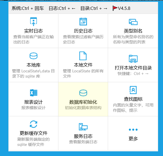 /dt-docs/1%E5%BC%80%E5%A7%8B/4%E6%90%AC%E8%BF%90%E5%B7%A5%E6%A0%B7%E4%BE%8B/4.png /dt-docs/1%E5%BC%80%E5%A7%8B/4%E6%90%AC%E8%BF%90%E5%B7%A5%E6%A0%B7%E4%BE%8B/4.png