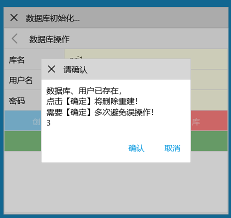 /dt-docs/1%E5%BC%80%E5%A7%8B/4%E6%90%AC%E8%BF%90%E5%B7%A5%E6%A0%B7%E4%BE%8B/7.png /dt-docs/1%E5%BC%80%E5%A7%8B/4%E6%90%AC%E8%BF%90%E5%B7%A5%E6%A0%B7%E4%BE%8B/7.png