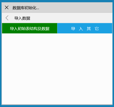 /dt-docs/1%E5%BC%80%E5%A7%8B/4%E6%90%AC%E8%BF%90%E5%B7%A5%E6%A0%B7%E4%BE%8B/9.png /dt-docs/1%E5%BC%80%E5%A7%8B/4%E6%90%AC%E8%BF%90%E5%B7%A5%E6%A0%B7%E4%BE%8B/9.png