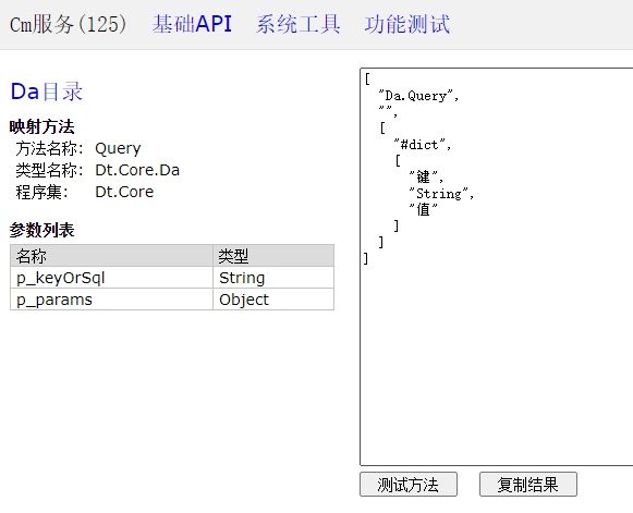 /dt-docs/2%E5%9F%BA%E7%A1%80/1%E6%80%BB%E4%BD%93%E6%9E%B6%E6%9E%84/20.png /dt-docs/2%E5%9F%BA%E7%A1%80/1%E6%80%BB%E4%BD%93%E6%9E%B6%E6%9E%84/20.png
