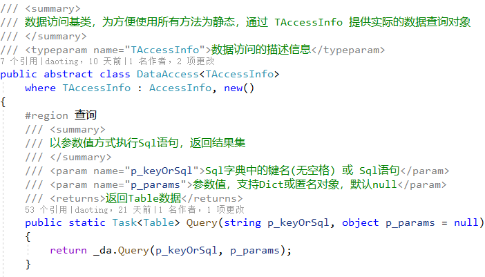 /dt-docs/2%E5%9F%BA%E7%A1%80/1%E6%80%BB%E4%BD%93%E6%9E%B6%E6%9E%84/9.png /dt-docs/2%E5%9F%BA%E7%A1%80/1%E6%80%BB%E4%BD%93%E6%9E%B6%E6%9E%84/9.png