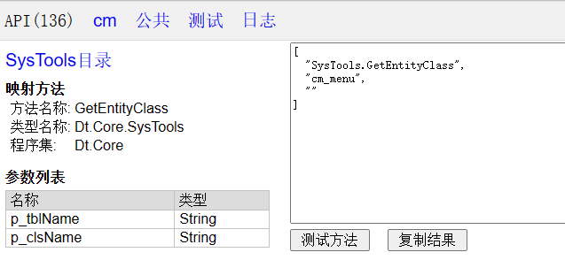 /dt-docs/4%E5%AE%9E%E4%BD%93%E6%A1%86%E6%9E%B6/1%E4%BB%8Erow%E5%88%B0entity/5.png /dt-docs/4%E5%AE%9E%E4%BD%93%E6%A1%86%E6%9E%B6/1%E4%BB%8Erow%E5%88%B0entity/5.png