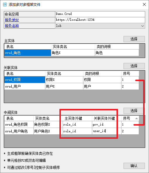 /dt-docs/4%E5%AE%9E%E4%BD%93%E6%A1%86%E6%9E%B6/4%E9%80%9A%E7%94%A8%E6%A1%86%E6%9E%B6/11.png /dt-docs/4%E5%AE%9E%E4%BD%93%E6%A1%86%E6%9E%B6/4%E9%80%9A%E7%94%A8%E6%A1%86%E6%9E%B6/11.png