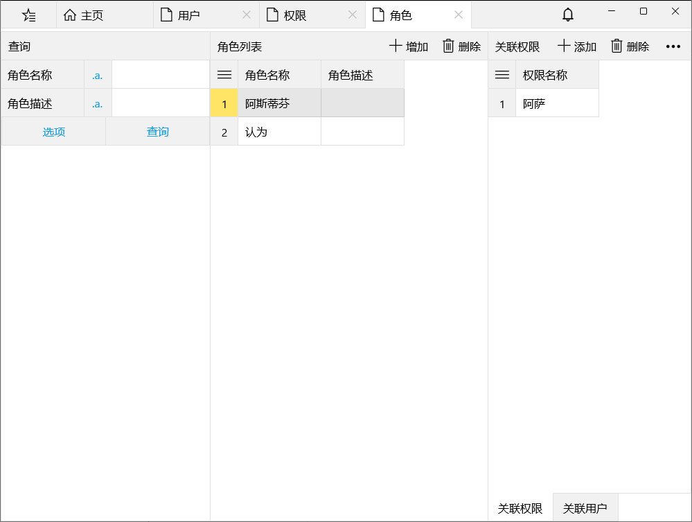 /dt-docs/4%E5%AE%9E%E4%BD%93%E6%A1%86%E6%9E%B6/4%E9%80%9A%E7%94%A8%E6%A1%86%E6%9E%B6/12.png /dt-docs/4%E5%AE%9E%E4%BD%93%E6%A1%86%E6%9E%B6/4%E9%80%9A%E7%94%A8%E6%A1%86%E6%9E%B6/12.png