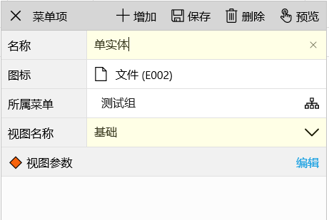 /dt-docs/4%E5%AE%9E%E4%BD%93%E6%A1%86%E6%9E%B6/4%E9%80%9A%E7%94%A8%E6%A1%86%E6%9E%B6/6.png /dt-docs/4%E5%AE%9E%E4%BD%93%E6%A1%86%E6%9E%B6/4%E9%80%9A%E7%94%A8%E6%A1%86%E6%9E%B6/6.png