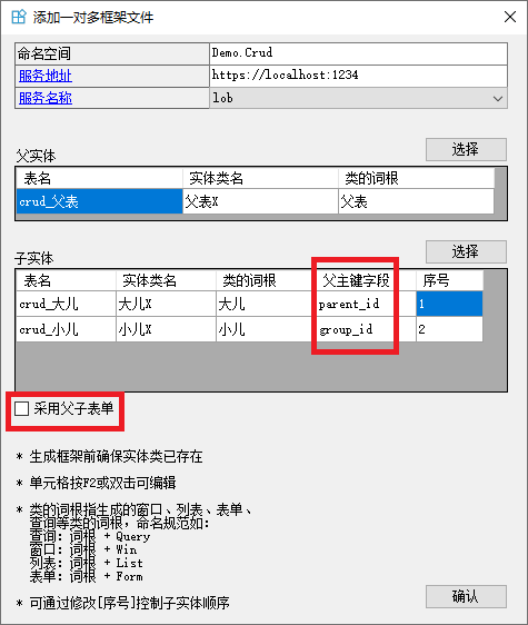 /dt-docs/4%E5%AE%9E%E4%BD%93%E6%A1%86%E6%9E%B6/4%E9%80%9A%E7%94%A8%E6%A1%86%E6%9E%B6/8.png /dt-docs/4%E5%AE%9E%E4%BD%93%E6%A1%86%E6%9E%B6/4%E9%80%9A%E7%94%A8%E6%A1%86%E6%9E%B6/8.png