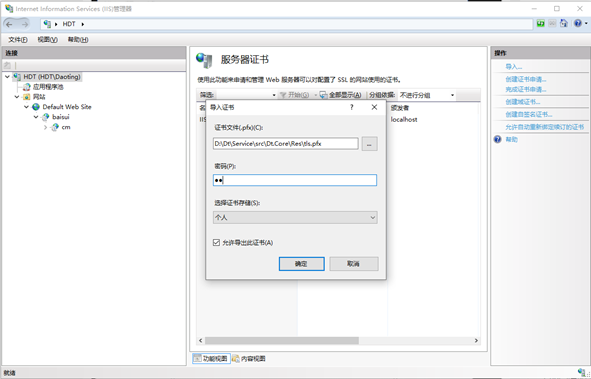 /dt-docs/99%E5%8F%91%E5%B8%83%E9%83%A8%E7%BD%B2/1%E6%9C%8D%E5%8A%A1/2.png /dt-docs/99%E5%8F%91%E5%B8%83%E9%83%A8%E7%BD%B2/1%E6%9C%8D%E5%8A%A1/2.png