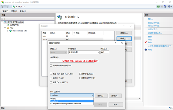 /dt-docs/99%E5%8F%91%E5%B8%83%E9%83%A8%E7%BD%B2/1%E6%9C%8D%E5%8A%A1/3.png /dt-docs/99%E5%8F%91%E5%B8%83%E9%83%A8%E7%BD%B2/1%E6%9C%8D%E5%8A%A1/3.png